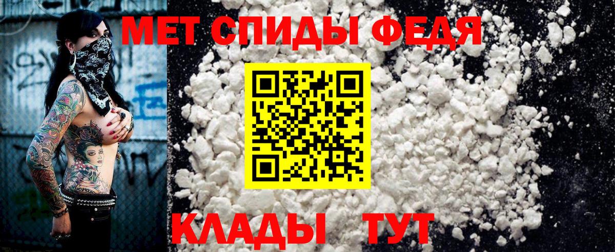 Амфетамин 97% Кириши