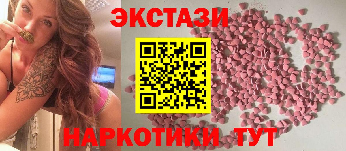 ЭКСТАЗИ louis Vuitton Кириши