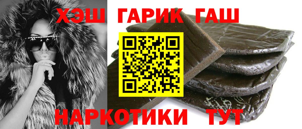 Гашиш Ice-O-Lator  Вход с VPN  Гашиш  Гашиш гарик  Кириши 
