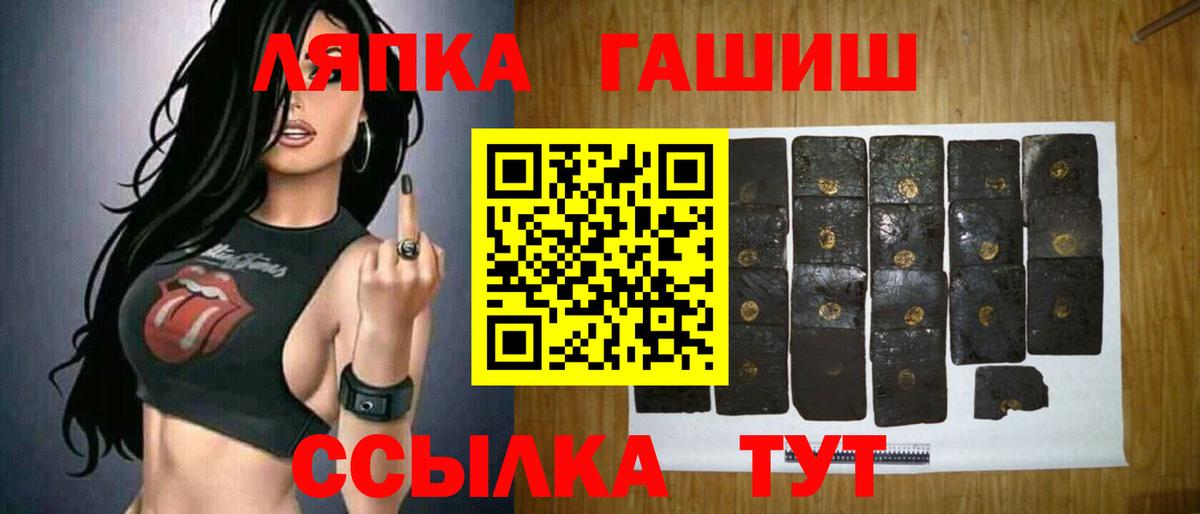 ГАШИШ VHQ Кириши