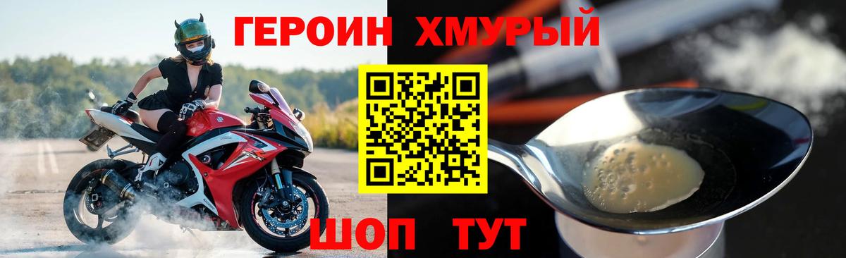 Бошки Шишки  Cocaine  Вход с VPN  Меф кристаллы  Кириши  ГАШ 