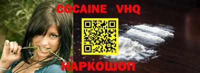 кокаин перу Коммунар