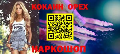 прущие крисы Комсомольск-на-Амуре