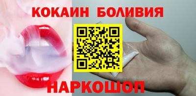 прущие крисы Комсомольск-на-Амуре