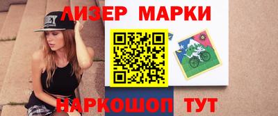 прущие крисы Комсомольск-на-Амуре