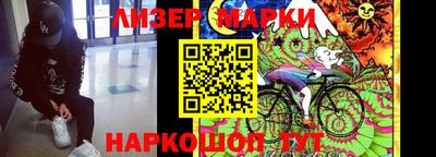 прущие крисы Комсомольск-на-Амуре