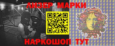 прущие крисы Комсомольск-на-Амуре