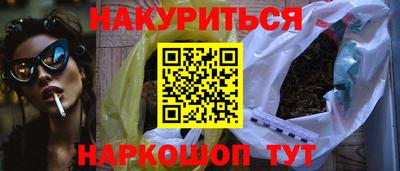прущие крисы Комсомольск-на-Амуре