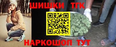 прущие крисы Комсомольск-на-Амуре