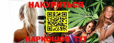 прущие крисы Комсомольск-на-Амуре