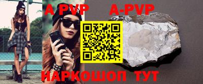 кокаин перу Коммунар