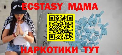 скорость mdpv Конаково