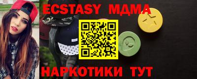 прущие крисы Комсомольск-на-Амуре