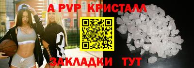 кокаин перу Коммунар
