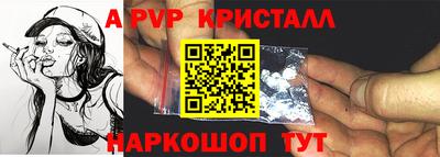 скорость mdpv Конаково
