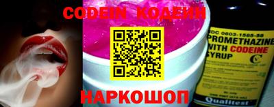 кокаин перу Коммунар