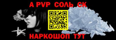 кокаин перу Коммунар