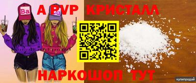скорость mdpv Конаково