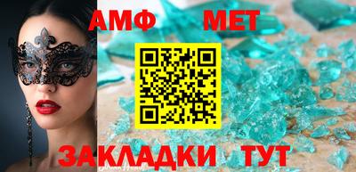прущие крисы Комсомольск-на-Амуре