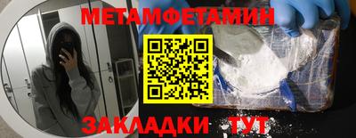 альфа пвп Краснознаменск