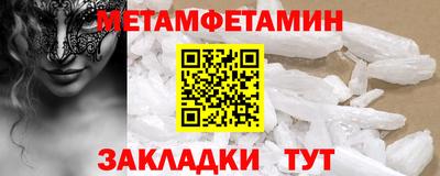прущие крисы Комсомольск-на-Амуре