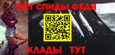 скорость mdpv Конаково