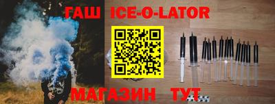 прущие крисы Комсомольск-на-Амуре