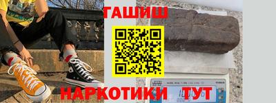 прущие крисы Комсомольск-на-Амуре