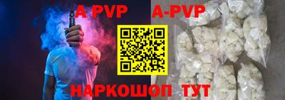 круглые Краснокаменск