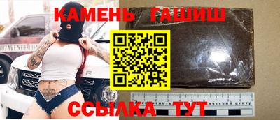 прущие крисы Комсомольск-на-Амуре
