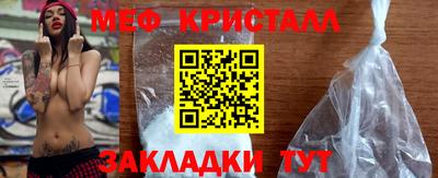 прущие крисы Комсомольск-на-Амуре