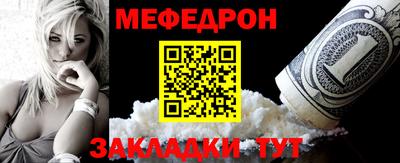 прущие крисы Комсомольск-на-Амуре
