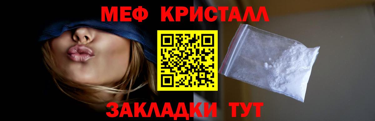 МЕФ  Кириши