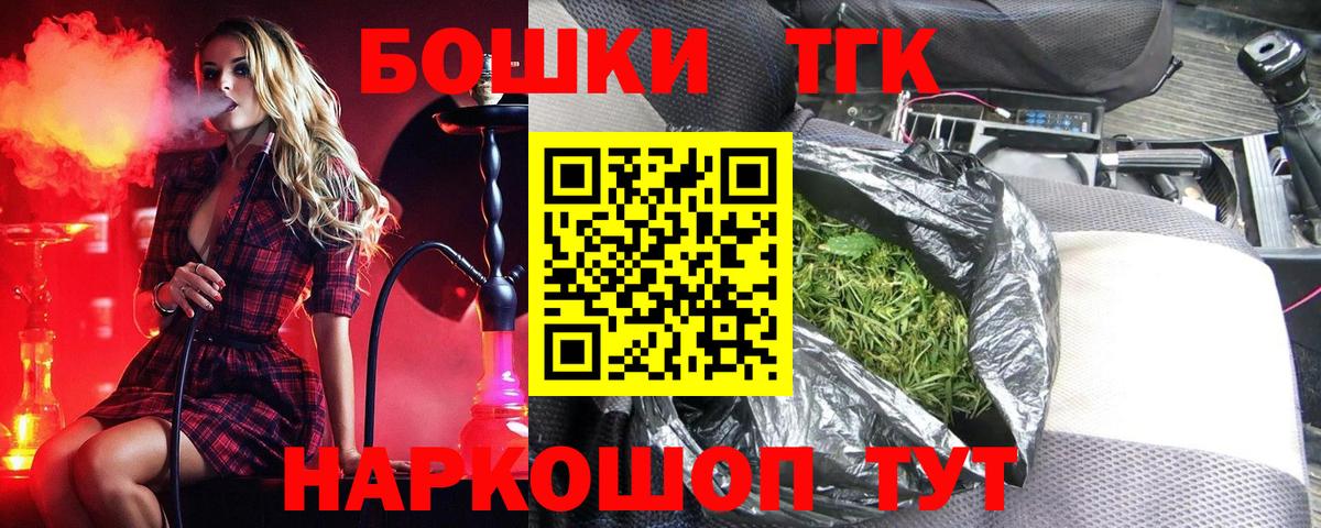 Каннабис планчик  Каннабис гибрид  Кириши  Конопля OG Kush  Вход с VPN  Каннабис конопля 